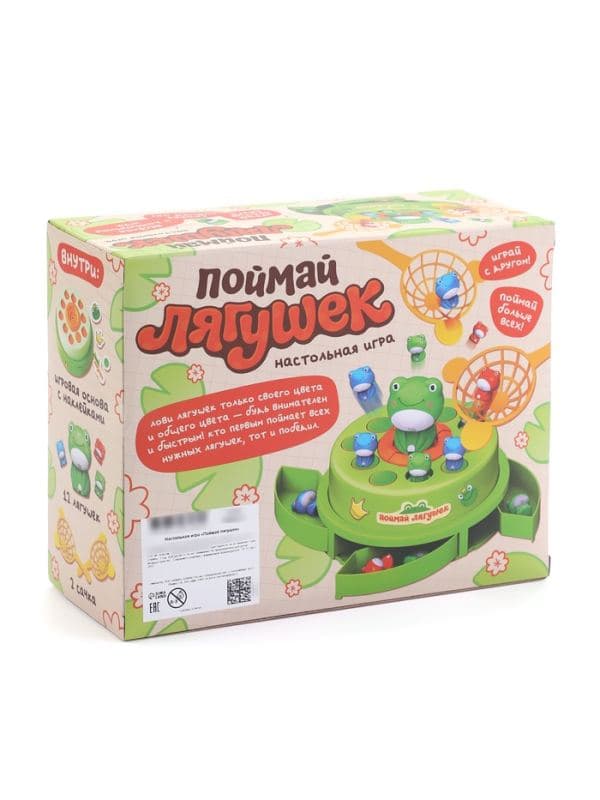 Настольная игра "Лови лягушек", от 2 игроков — фото 2