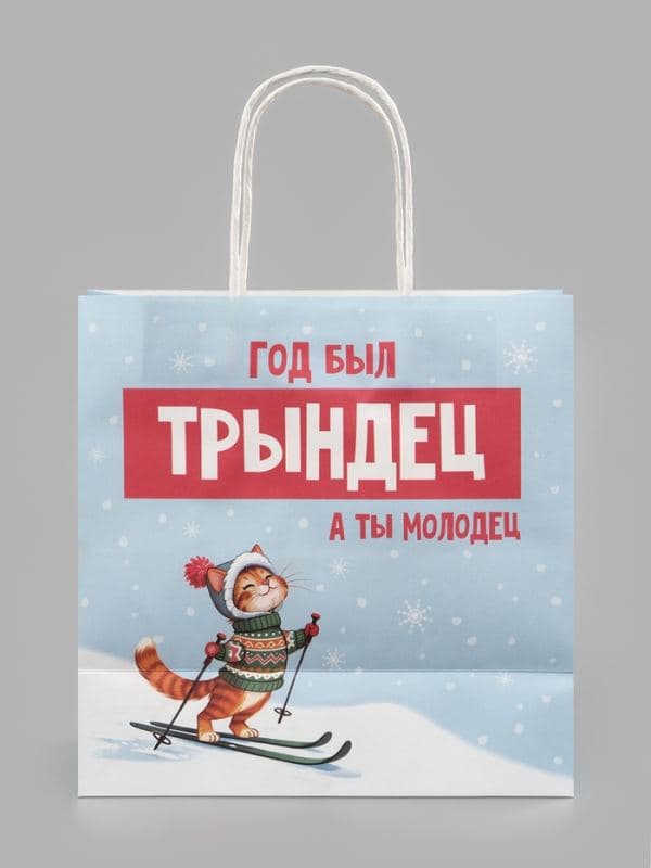 Пакет подарочный крафтовый «Пожелания», 22×22×11 см — фото 4