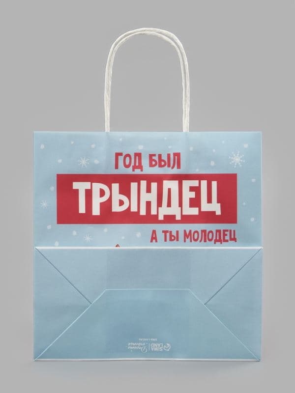 Пакет подарочный крафтовый «Пожелания», 22×22×11 см — фото 5