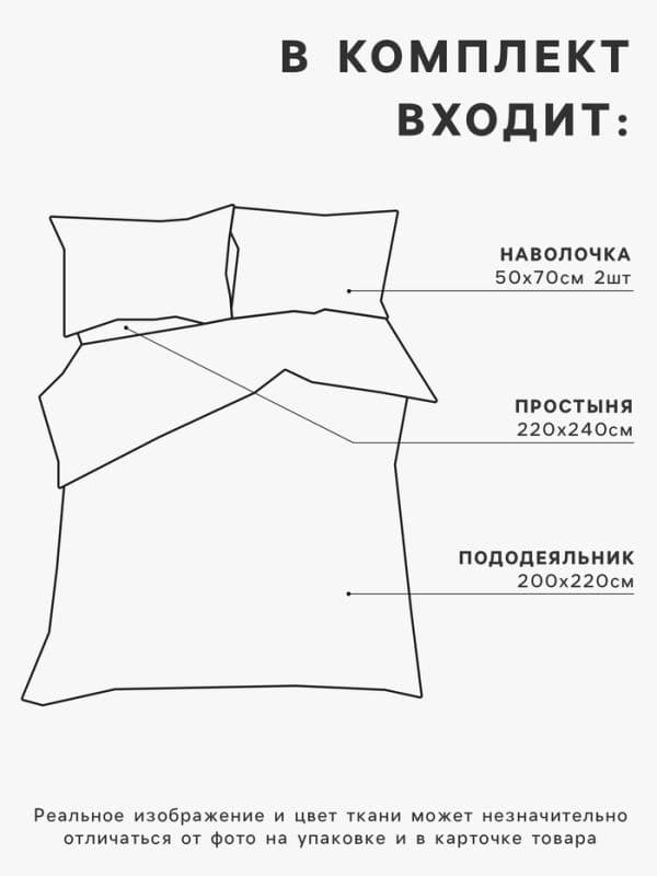 Постельное бельё «Этель» Quiet shade, жатый хлопок, серое — фото 2