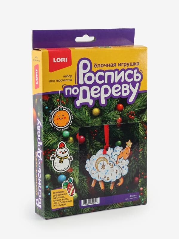 Роспись по дереву, елочная игрушка «Овечка» — фото 2