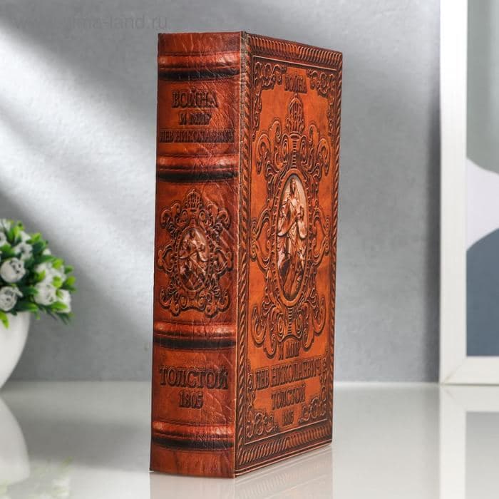 Шкатулка книга - сейф «Война и мир», 21×13×5 см — фото 4