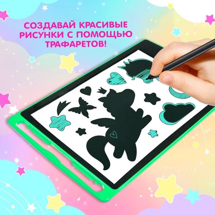 LED-Планшет для рисования, с трафаретами, МИКС ZABIAKA — фото 5