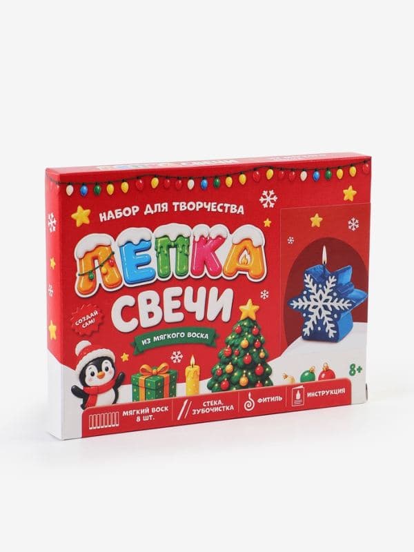 Свеча своими руками на новый год «Волшебная снежинка», набор для творчества — фото 5