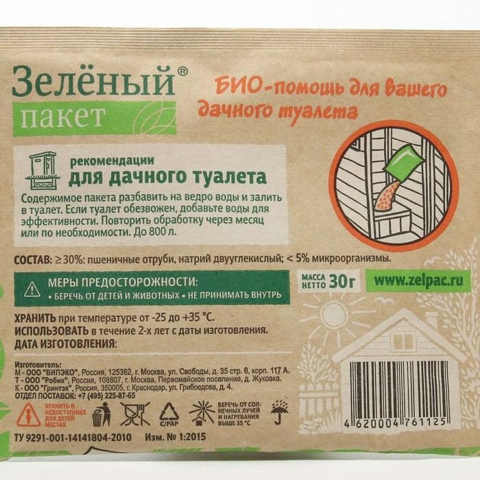 Средство для дачных туалетов «Зеленый пакет» 30 г — фото 4