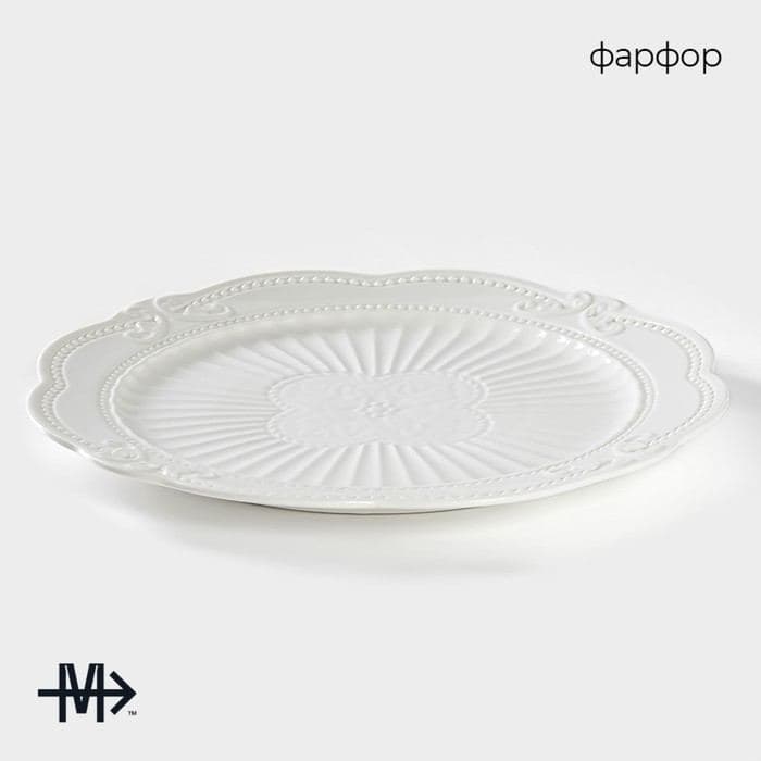 Блюдо сервировочное Magistro «Этюд», 35×3 см, фарфор, белое — фото 2