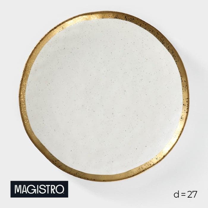 Тарелка обеденная Magistro Poursephona, d=27 см, фарфор, белая — фото 1