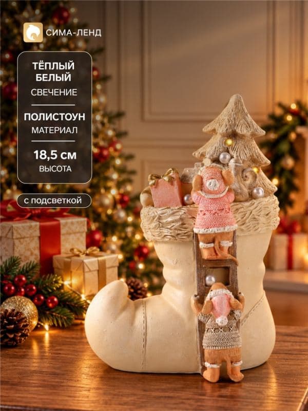 Фигурка с подсветкой, 18.5 см, полистоун — фото 1