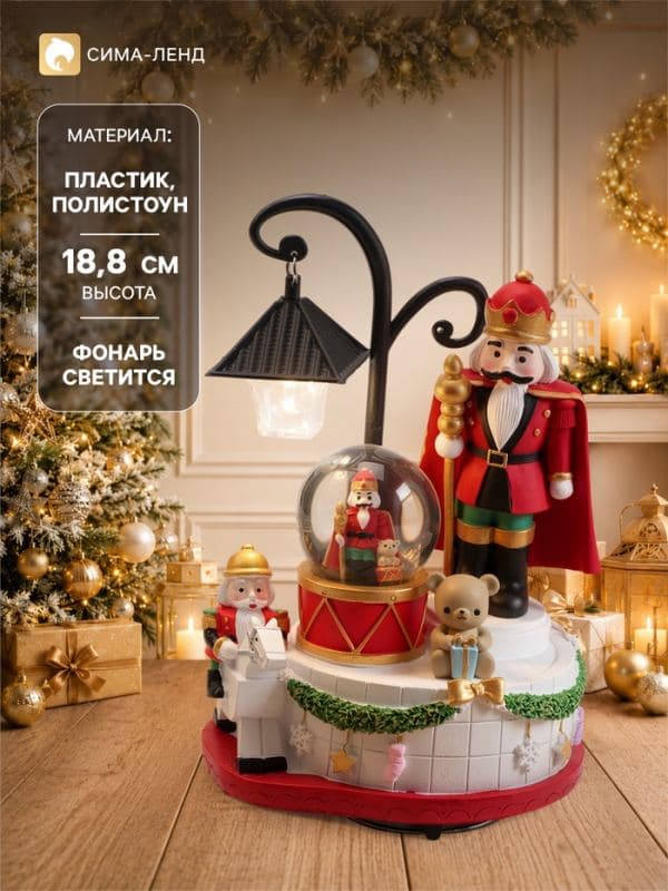 Фигура светодиодная 11×12.3×18.8 см — фото 1