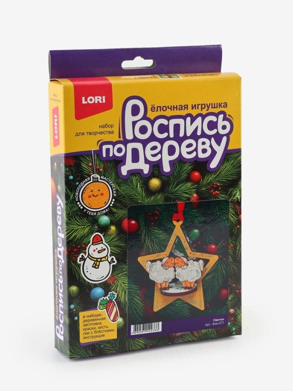 Роспись по дереву, елочная игрушка «Овечки и щелкунчик» — фото 2