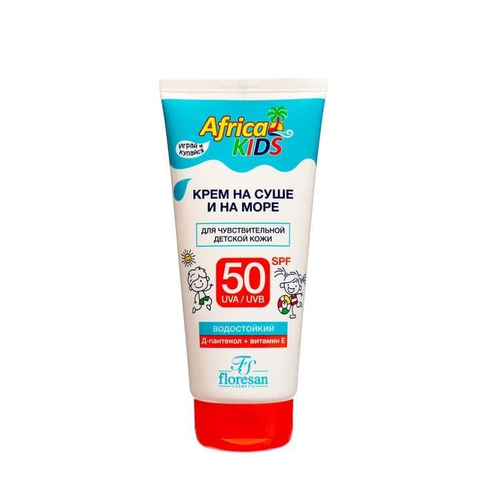 Солнцезащитный крем для защиты от солнца на суше и на море детский Africa Kids SPF 50, 150 мл — фото 3