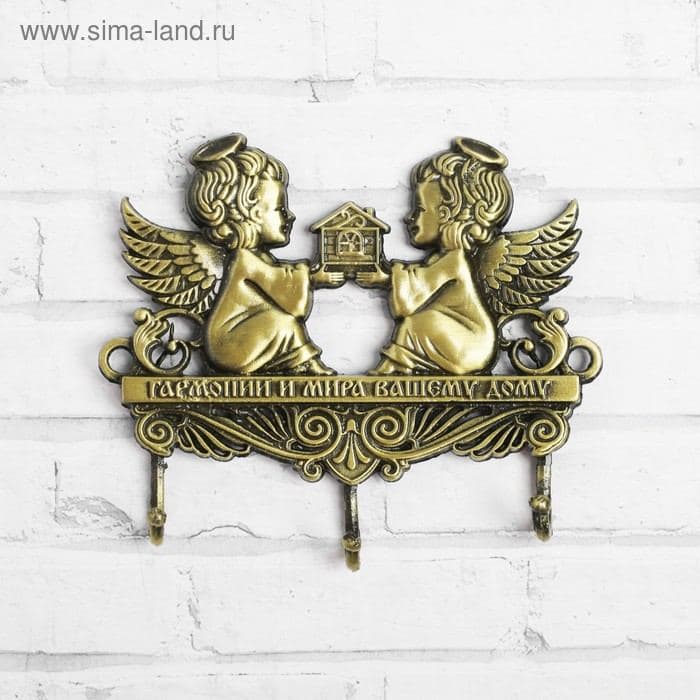 Ключница настенная «Гармонии и мира вашему дому», 9.5×8 см — фото 5