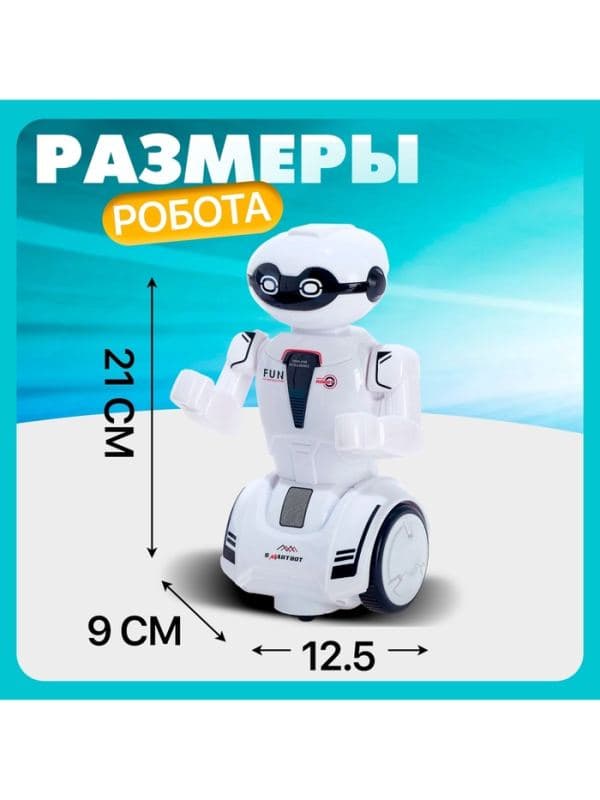 Робот «Шустрик», световые и звуковые эффекты, работает от батареек — фото 2