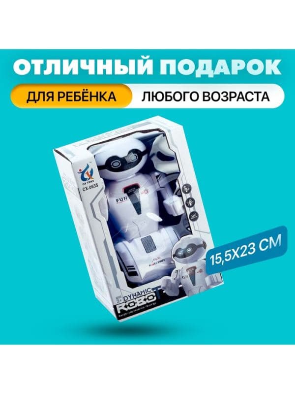 Робот «Шустрик», световые и звуковые эффекты, работает от батареек — фото 5