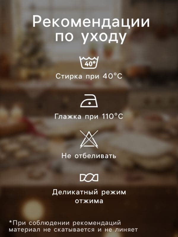 Прихватка для кухни «Этель. Новогодние зайчики», размер 19×19 см — фото 2