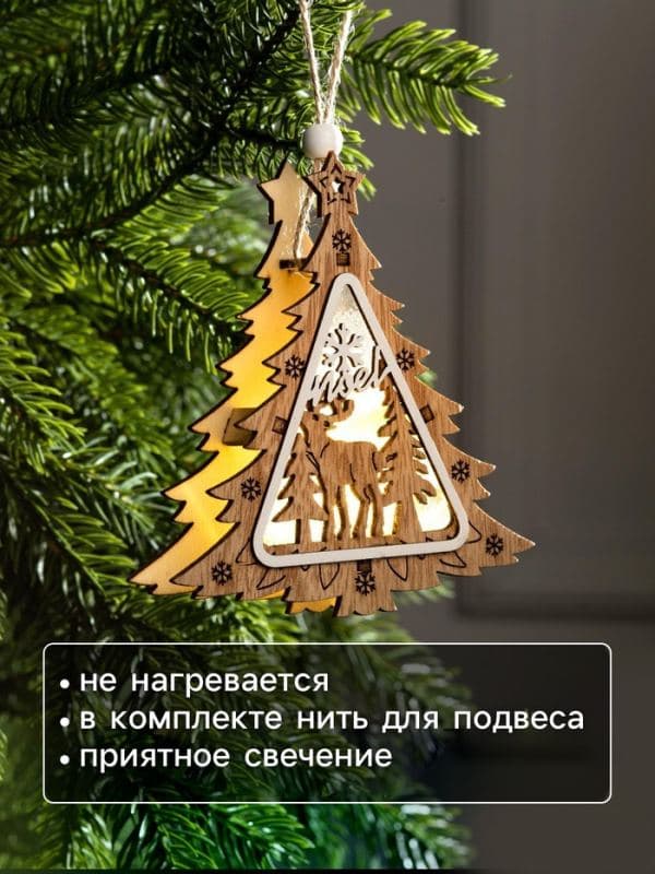 Ёлочная игрушка «Ёлочка с оленем» 11×11×2 см, подвеска, от батареек, свечение тёплое белое — фото 3