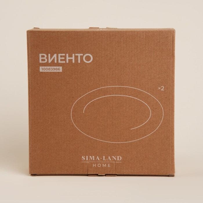 Тарелки SL Home «Виенто», d=23 см, набор 2 шт., керамика, бежевые — фото 5
