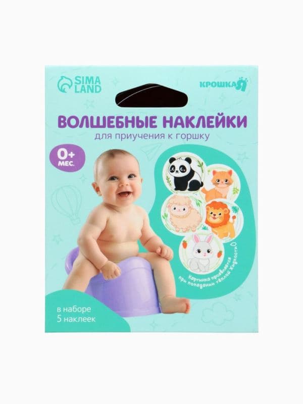 Набор наклеек для приучения к горшку «Зверята», 5 шт., с термо слоем, 65×65 мм — фото 5