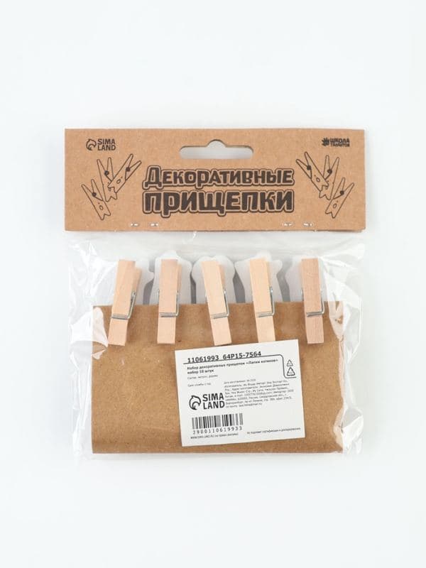 Прищепки декоративные «Лапки котиков», набор 10 шт. — фото 5