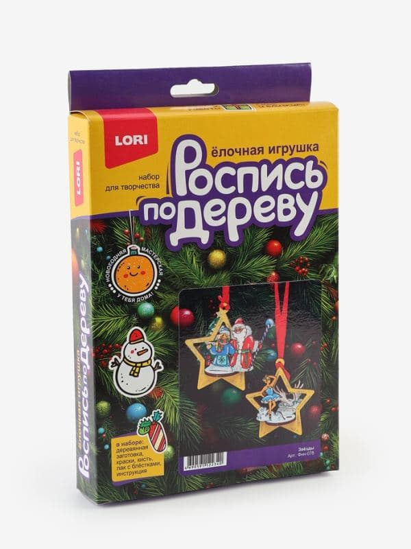 Роспись по дереву, елочная игрушка «Звезды» — фото 2