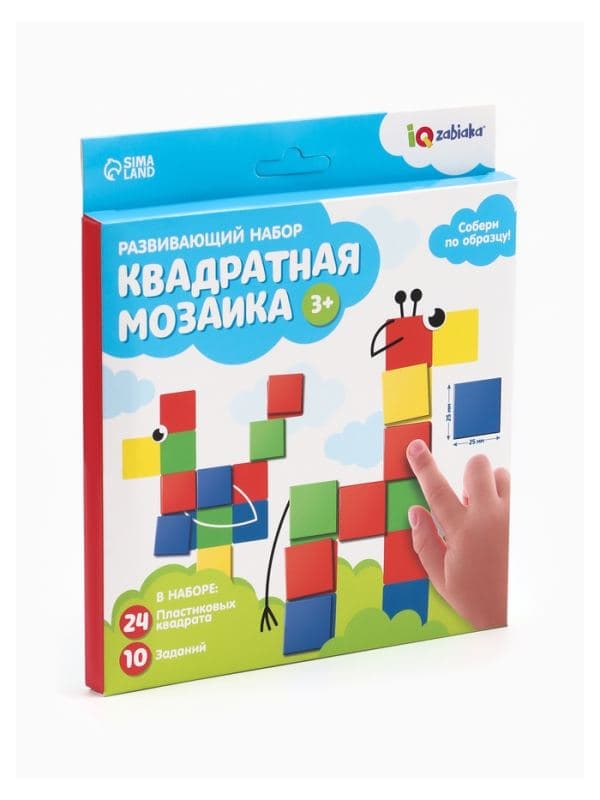 Развивающий набор «Квадратная мозаика» — фото 5