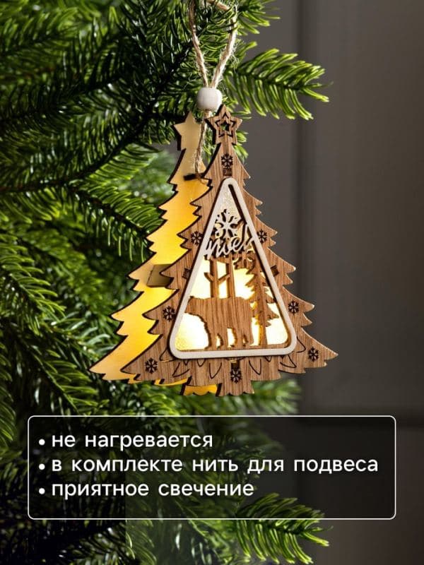 Ёлочная игрушка «Ёлочка с медведем» 11×11×2 см, подвеска, от батареек, свечение тёплое белое — фото 3