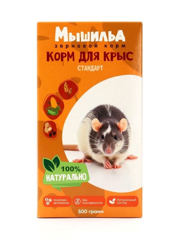 Зерновой корм «Мышильд стандарт» для декоративных крыс, 500 г, коробка — фото 2