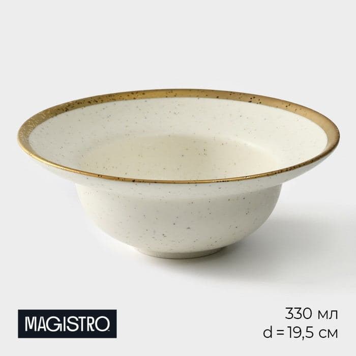 Тарелка глубокая Magistro Poursephona, 330 мл, d=19.5 см, фарфор, белая — фото 1