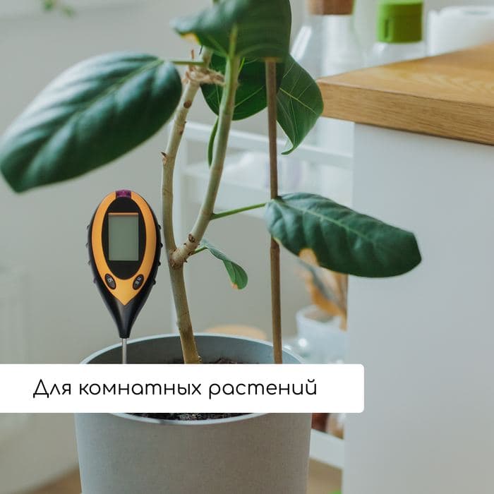 Измеритель почвы 4 в 1: для влажности, кислотности, освещённости и температуры, Greengo — фото 3