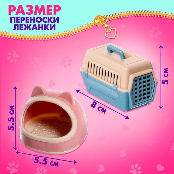 Игровой набор «Милые котики», МИКС — фото 4