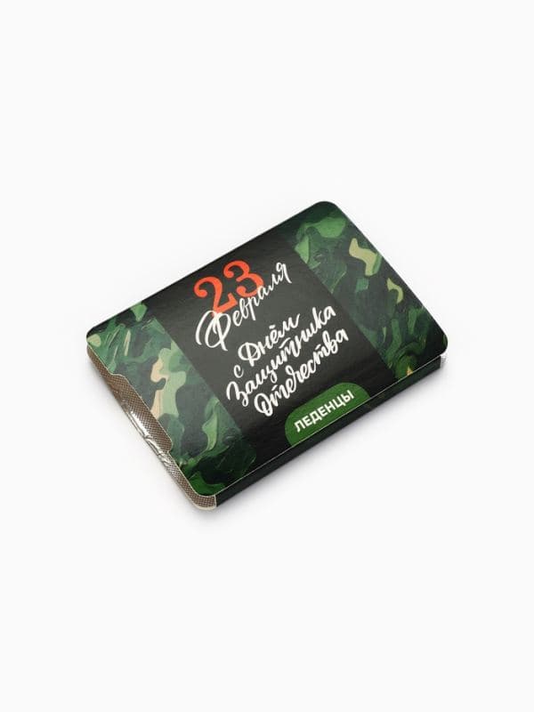 Леденцы «23 февраля», со вкусом апельсина, 16 г — фото 2