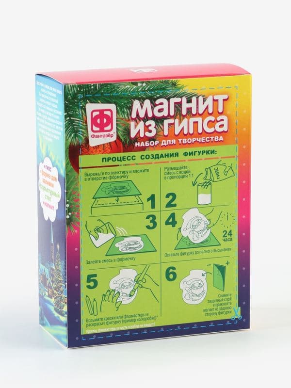 Набор для творчества. Магнит из гипса «Варежка. Санта» — фото 3