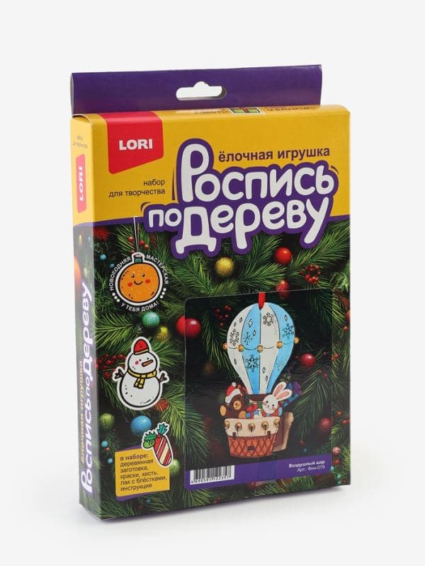 Роспись по дереву, елочная игрушка «Воздушный шар» — фото 2