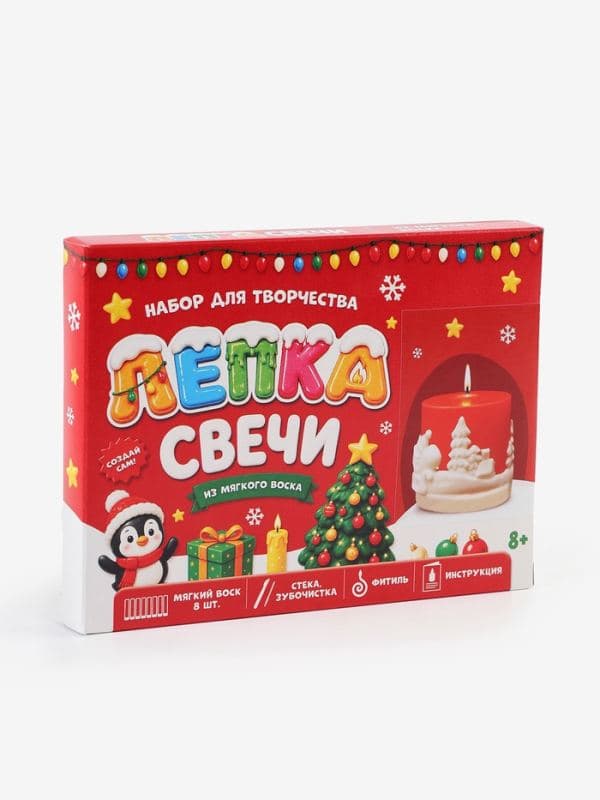 Свеча своими руками «Новогодний узор», набор для творчества — фото 5