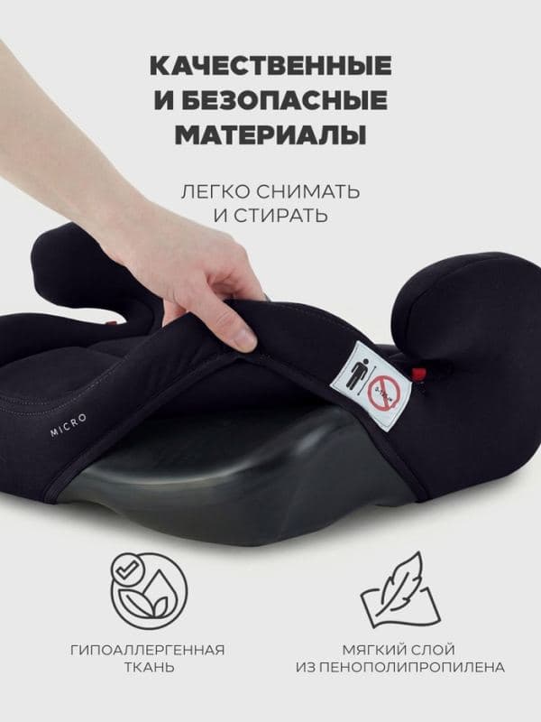 Автокресло - бустер Rant Micro группа 3 (22-36 кг), черный — фото 5