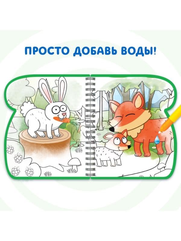 Книжка-раскраска «Рисуем водой», Синий трактор — фото 4
