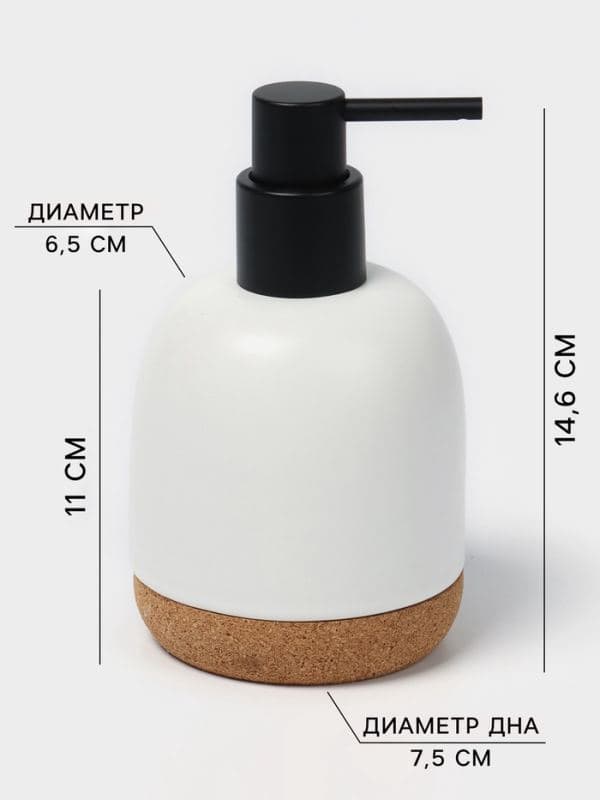 Набор аксессуаров для ванной комнаты SAVANNA «Пробка», 3 предмета: дозатор для мыла, стакан, мыльница — фото 2