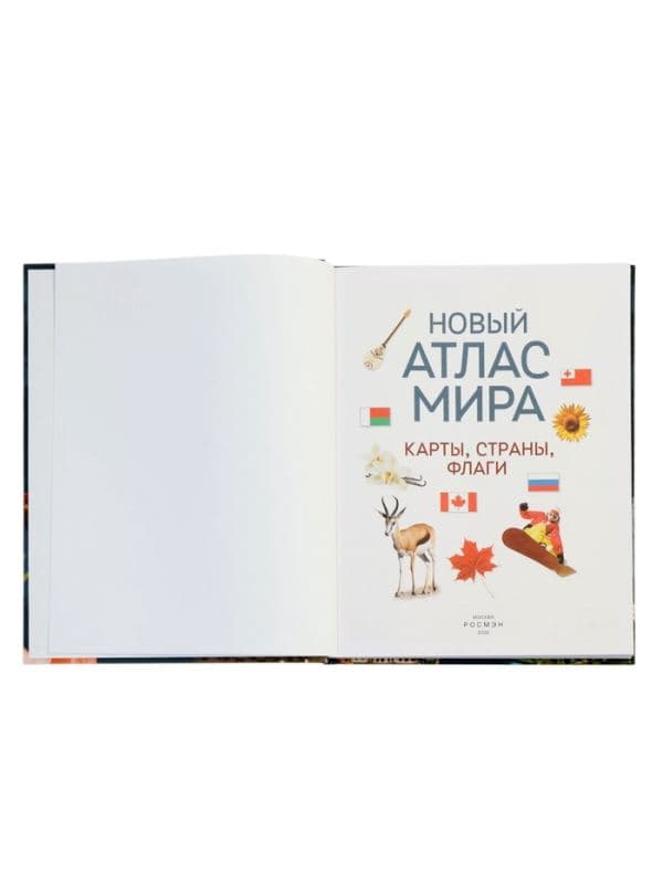 Новый атлас мира «Карты, страны, флаги», 96 стр. — фото 2