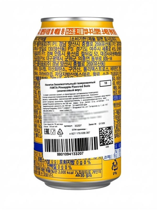 Напиток газированный FANTA Pineapple Flavored Soda, вкус: ананас, 355 мл — фото 2
