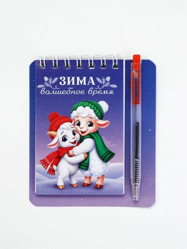 Подарочный набор новогодний, блокнот и мини ручка, 32 л. «Символ года» — фото 2
