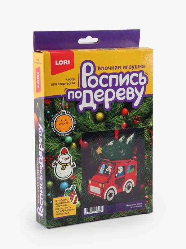 Роспись по дереву, елочная игрушка «Машинка с елкой» — фото 2