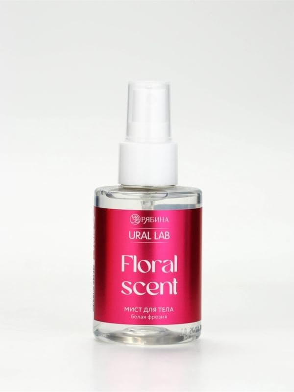 Мист для тела Floral Scent, с ароматом белой фрезии, 110 мл, URAL LAB — фото 2