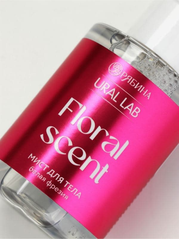 Мист для тела Floral Scent, с ароматом белой фрезии, 110 мл, URAL LAB — фото 4