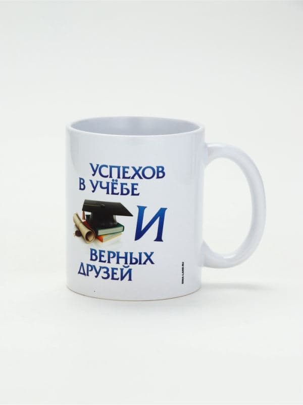 Кружка чайная керамическая «Любимому внуку», 320 мл — фото 5