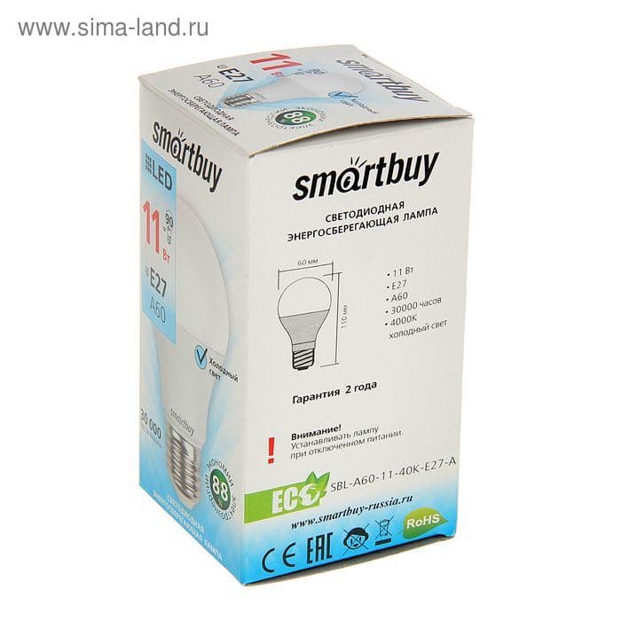 Лампа светодиодная Smartbuy, E27, A60, 4000 К, свечение белое — фото 2