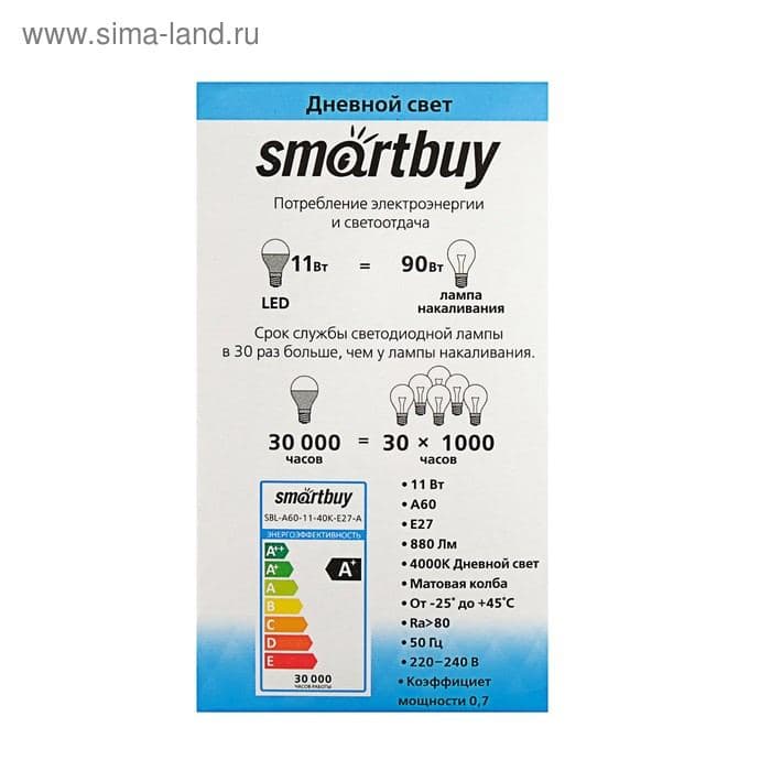 Лампа светодиодная Smartbuy, E27, A60, 4000 К, свечение белое — фото 4