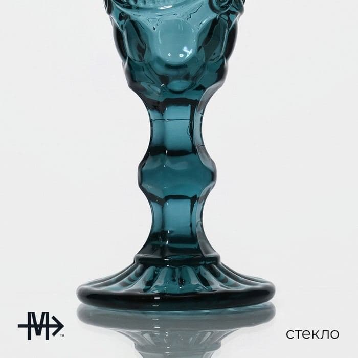 Бокал для шампанского Magistro «Ла-Манш», 160 мл, стекло, синий — фото 2