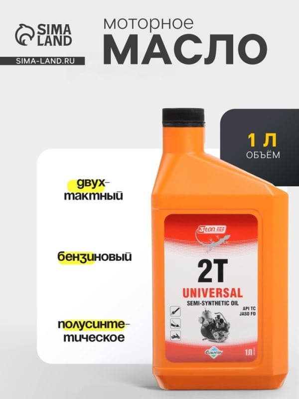 Масло двухтактное Country полусинтетическое API ТС, 1 л — фото 1