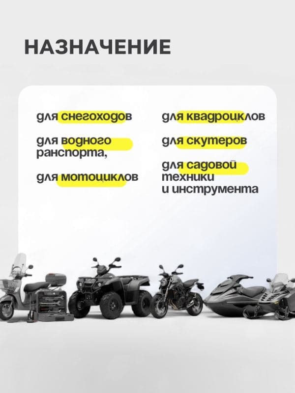 Масло двухтактное Country полусинтетическое API ТС, 1 л — фото 2