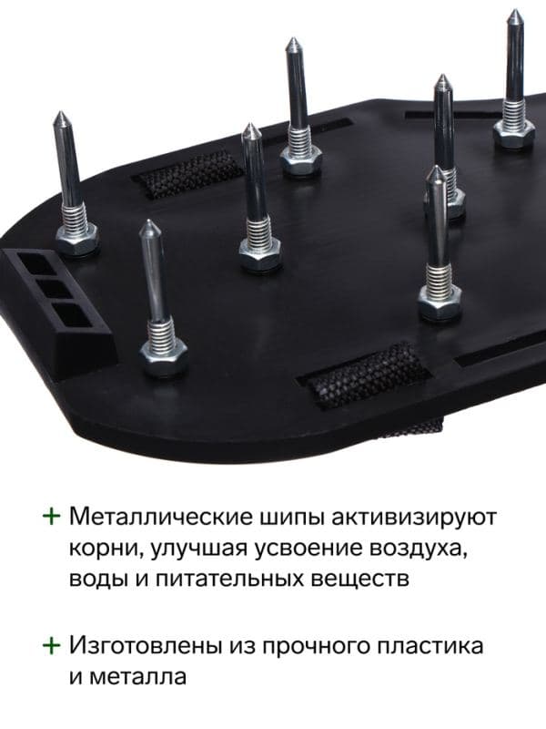 Сандалии - аэратор для газона, пластиковые с шипами, набор 2 шт., Greengo — фото 2